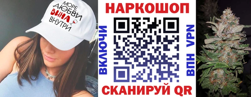 Купить Шебекино A PVP  Конопля  Меф  kraken сайт  ГАШИШ 