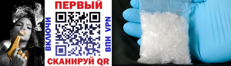 МЕГА как войти  Шебекино  Амфетамин VHQ  закладки 
