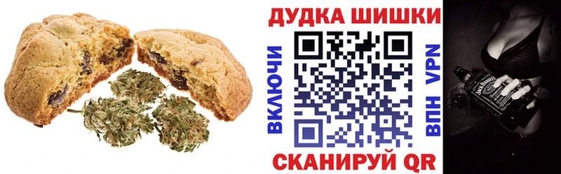 что такое   Шебекино  Canna-Cookies марихуана 