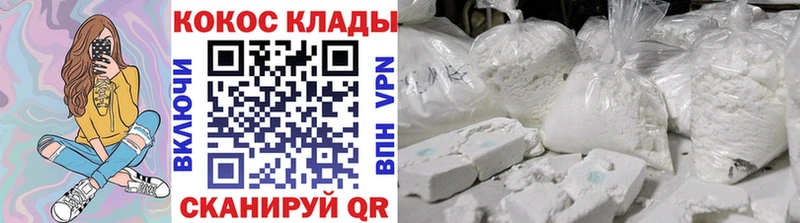 COCAIN Перу  даркнет сайт  Шебекино 