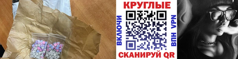 Ecstasy 99%  Шебекино 