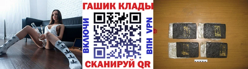 ГАШИШ индика сатива  MEGA как зайти  Шебекино 