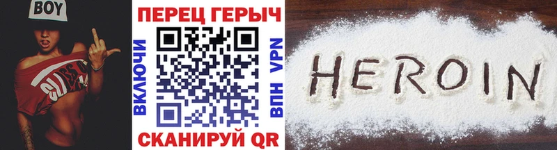 закладки  Шебекино  Героин хмурый 
