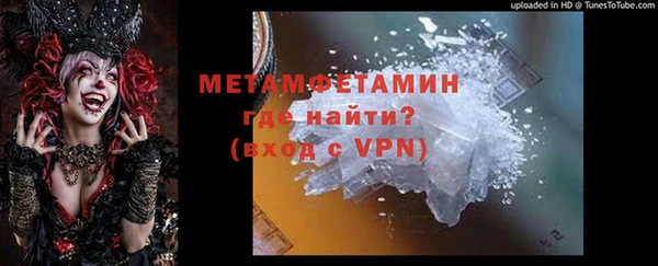 стафф Волоколамск