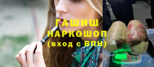 меф VHQ Володарск