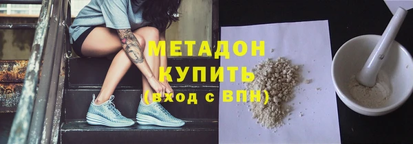 твердый Верхний Тагил