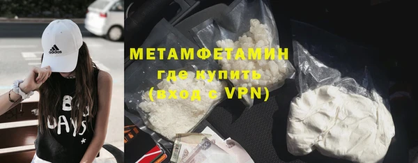 стафф Волоколамск