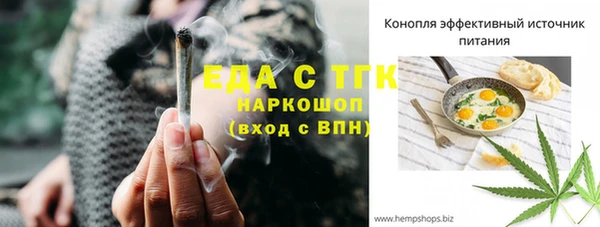 mdma Волосово