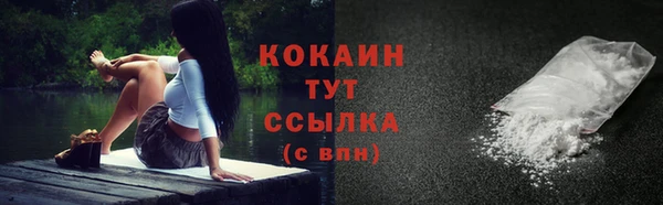 меф VHQ Володарск