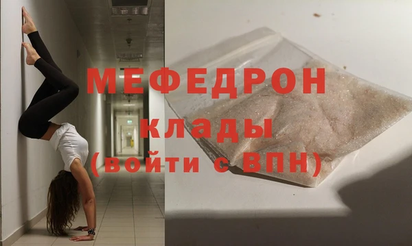 меф VHQ Володарск