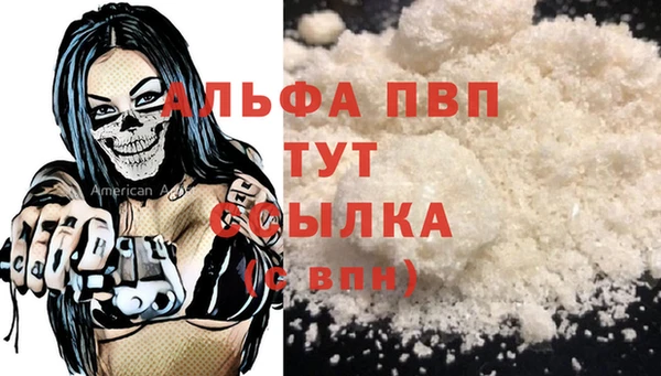 меф VHQ Володарск