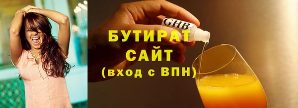 2c-b Верея