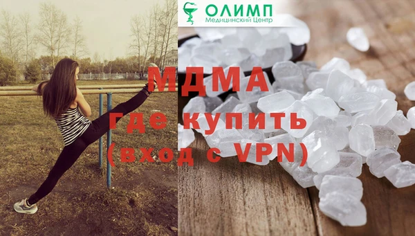 твердый Верхний Тагил