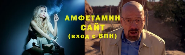 mdma Волосово