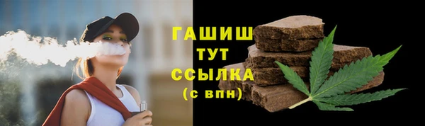 стафф Волоколамск