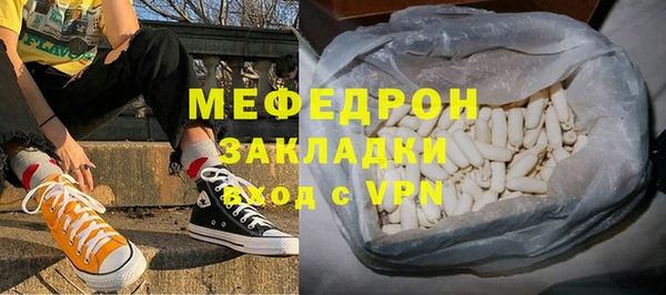меф VHQ Володарск