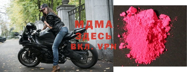 mdma Волосово