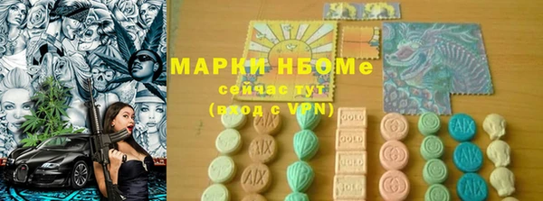 стафф Волоколамск