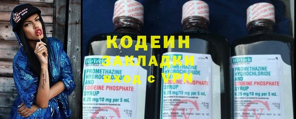 стафф Волоколамск