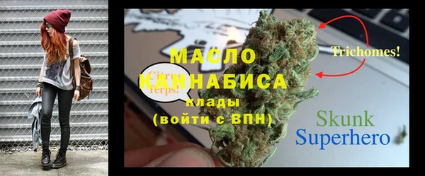 mdma Волосово