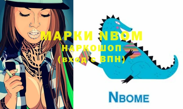 стафф Волоколамск