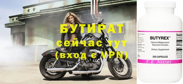 меф VHQ Володарск