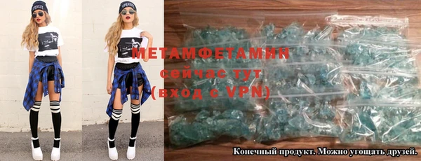 стафф Волоколамск