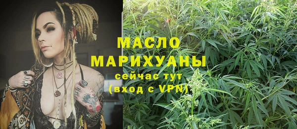 стафф Волоколамск