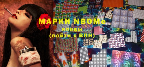 стафф Волоколамск