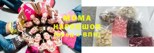 твердый Верхний Тагил