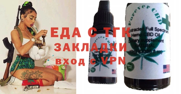 меф VHQ Володарск
