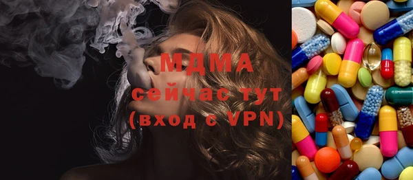 mdma Волосово
