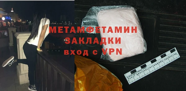 меф VHQ Володарск