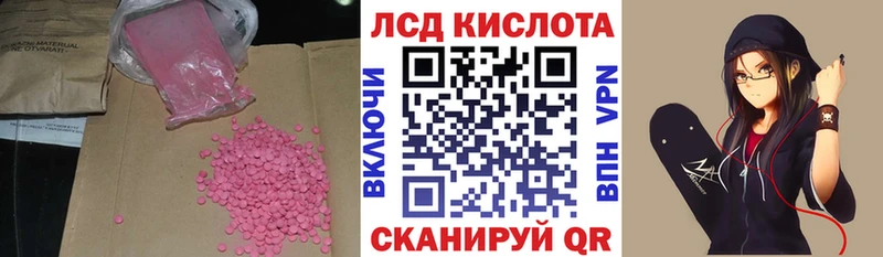 mega ссылки Шебекино LSD-25 экстази кислота
