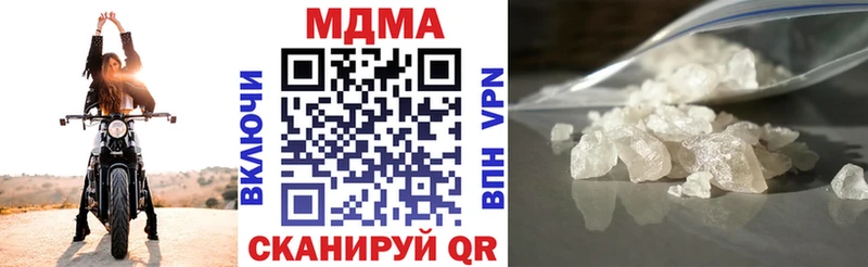 MDMA crystal  сколько стоит  Шебекино 
