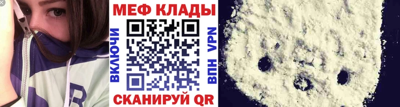 даркнет какой сайт  omg ONION  Шебекино  Меф mephedrone 