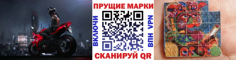 даркнет сайт  Шебекино  kraken ссылки  Марки N-bome 1,8мг 