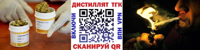 наркота  Шебекино  Дистиллят ТГК THC oil 